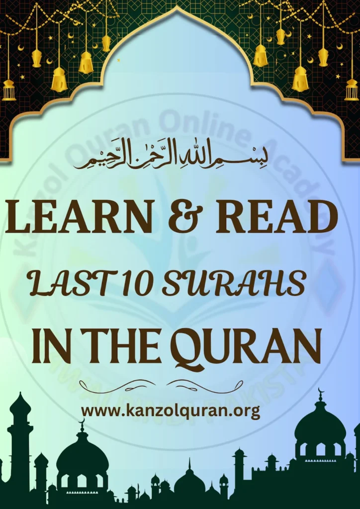 Quran