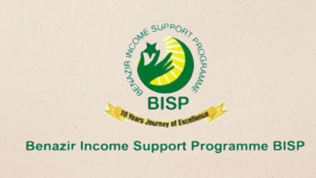 Benazir Income Support Program