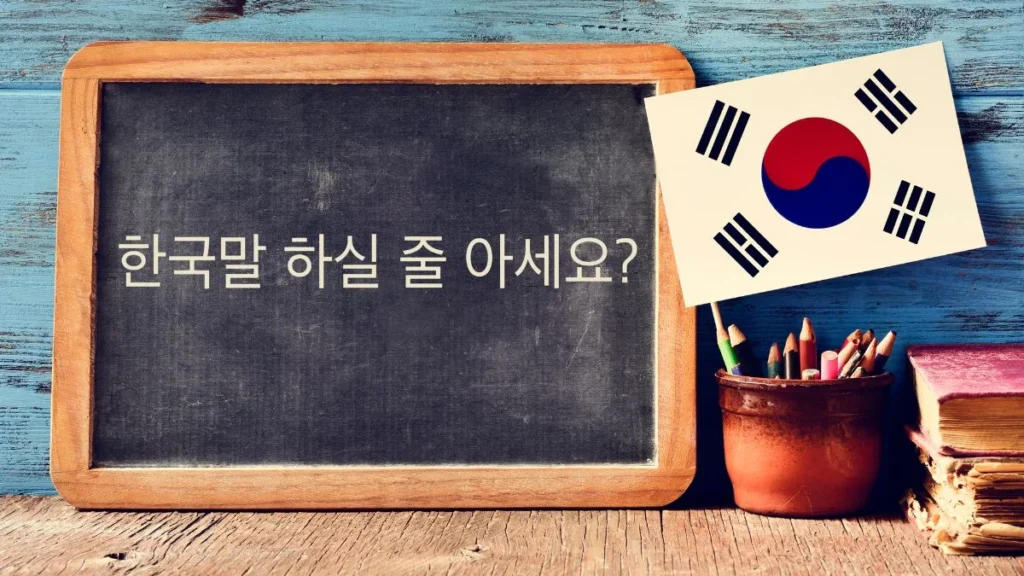 Teaching English in South Korea