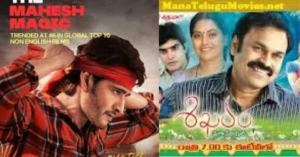 ManaTeluguMovies is an unofficial, web-based streaming platform widely known for providing free access to Telugu-language movies.