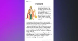 If you're searching for a “long story in Hindi,” you're likely looking for more than just words—you’re seeking a narrative that engages,