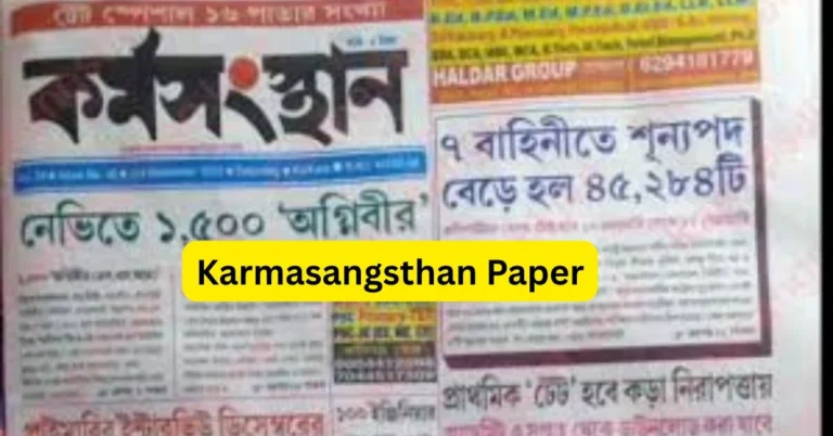 Among the most trusted sources for job-related news in the public sector is the Karmasangsthan Paper Today.