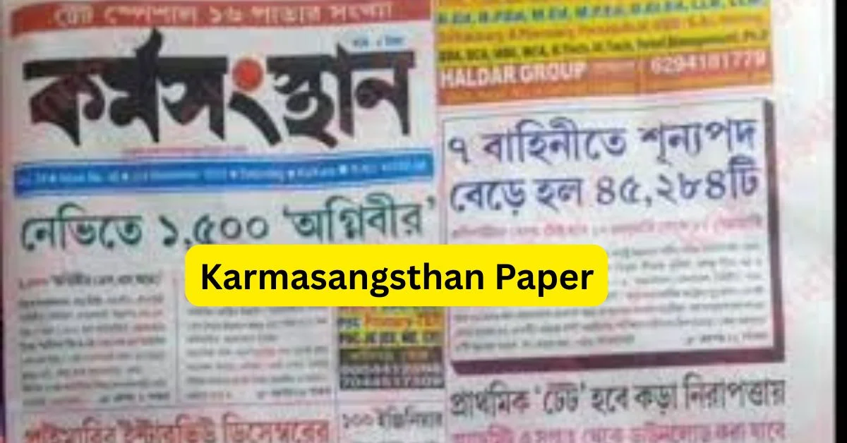Among the most trusted sources for job-related news in the public sector is the Karmasangsthan Paper Today.