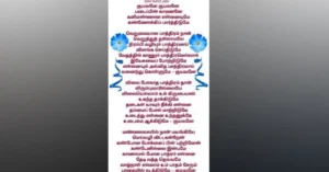 Jesus songs in Tamil lyrics reflect more than a genre—they reveal the heart of a faith community that sings through joy, pain, loss, and love.