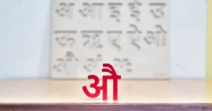 The Odia calendar (also called Panjika) is a lunisolar calendar used in Odisha, combining both the lunar phases (Tithi) and solar transitions (Sankranti) to calculate time.