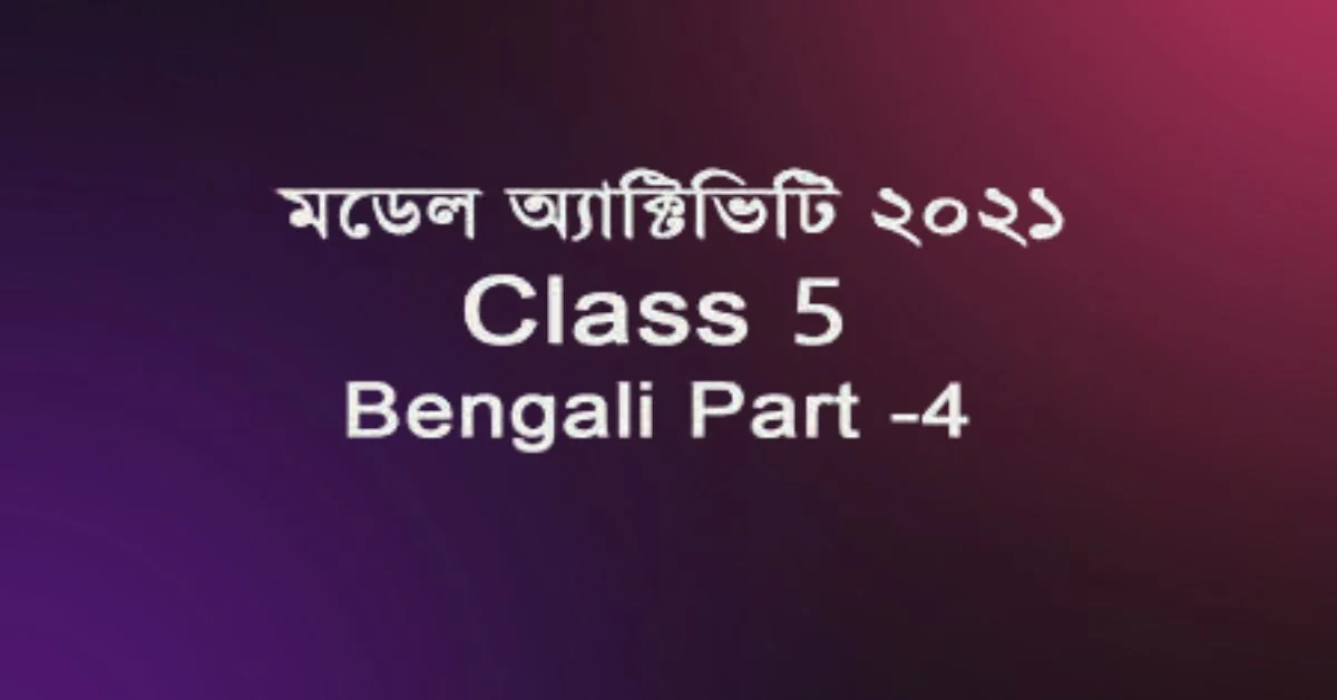 The Model Activity Task Class 5 Bengali is more than a worksheet—it’s a learning ecosystem that encourages independent thought, creativity, and a love for language.