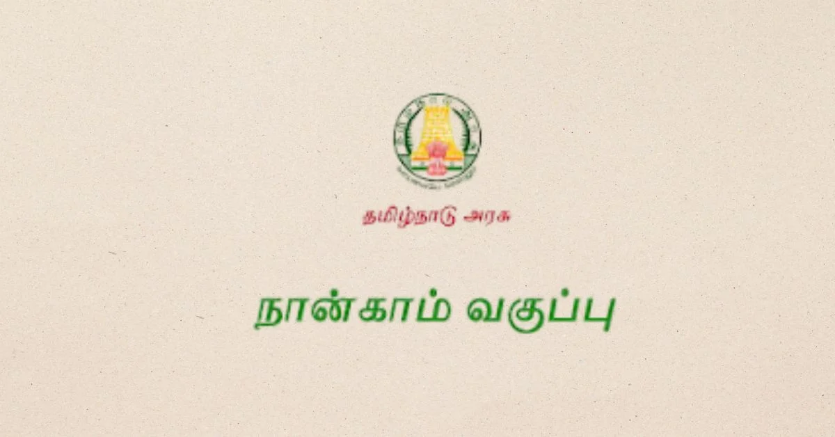 Language acquisition during the elementary years is critical. For Tamil-speaking children, the 4th Standard Tamil Book serves as a structured tool to cultivate foundational skills in reading, writing, comprehension, grammar, and literature appreciation.
